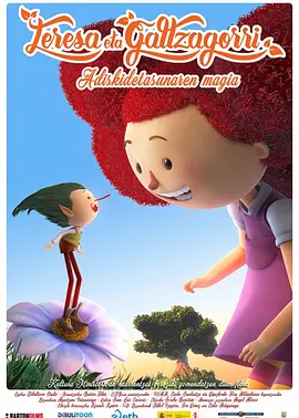 罗曼史妈妈的朋友